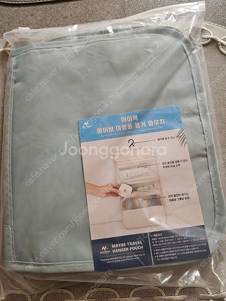 마이픽 메이비 여행용 행거 파우치(새제품)--0