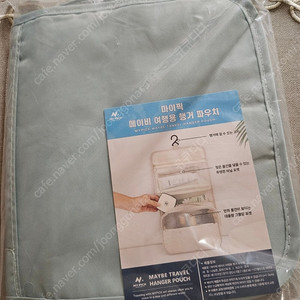 마이픽 메이비 여행용 행거 파우치(새제품)