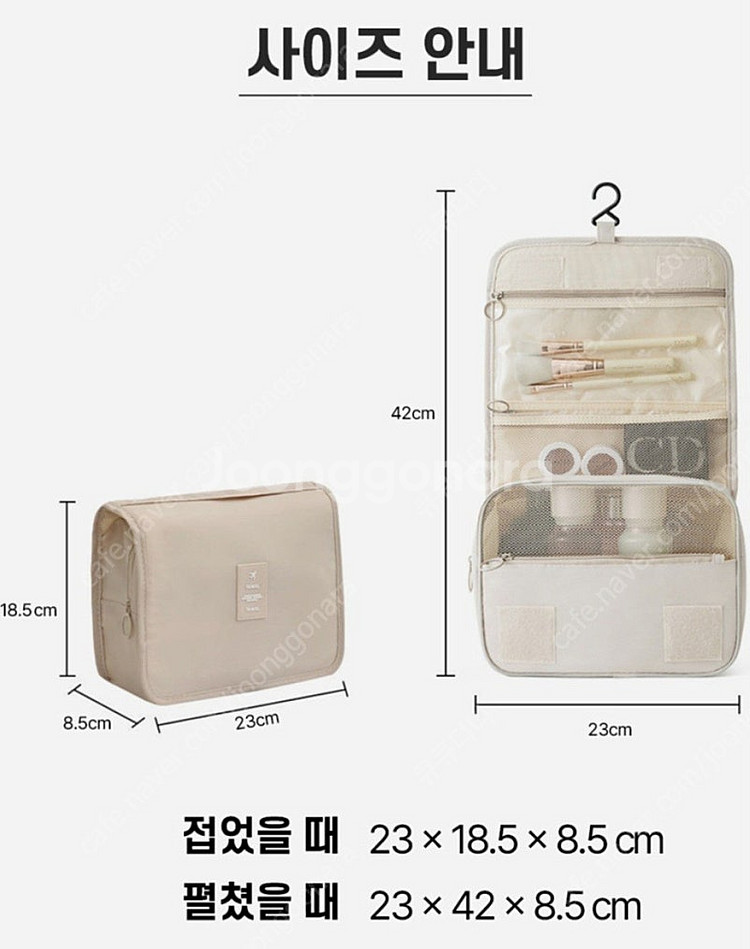 마이픽 메이비 여행용 행거 파우치(새제품)--5