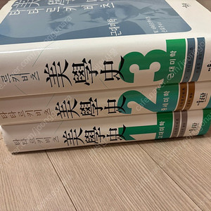 타타르키비츠 1-3