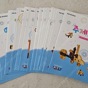 키즈스콜레) 크리에이티브7