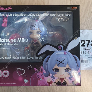 [미개봉] 래빗홀 미쿠 넨도로이드 (특전포함)