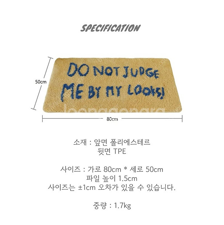 레터링 미니러그 발매트--1