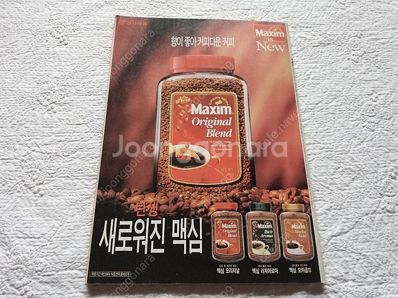 씨네21,86호,1997년,비트,정우성,장동건,마돈나,...--9