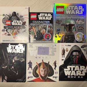 레고 스타워즈 DK 서적 판매