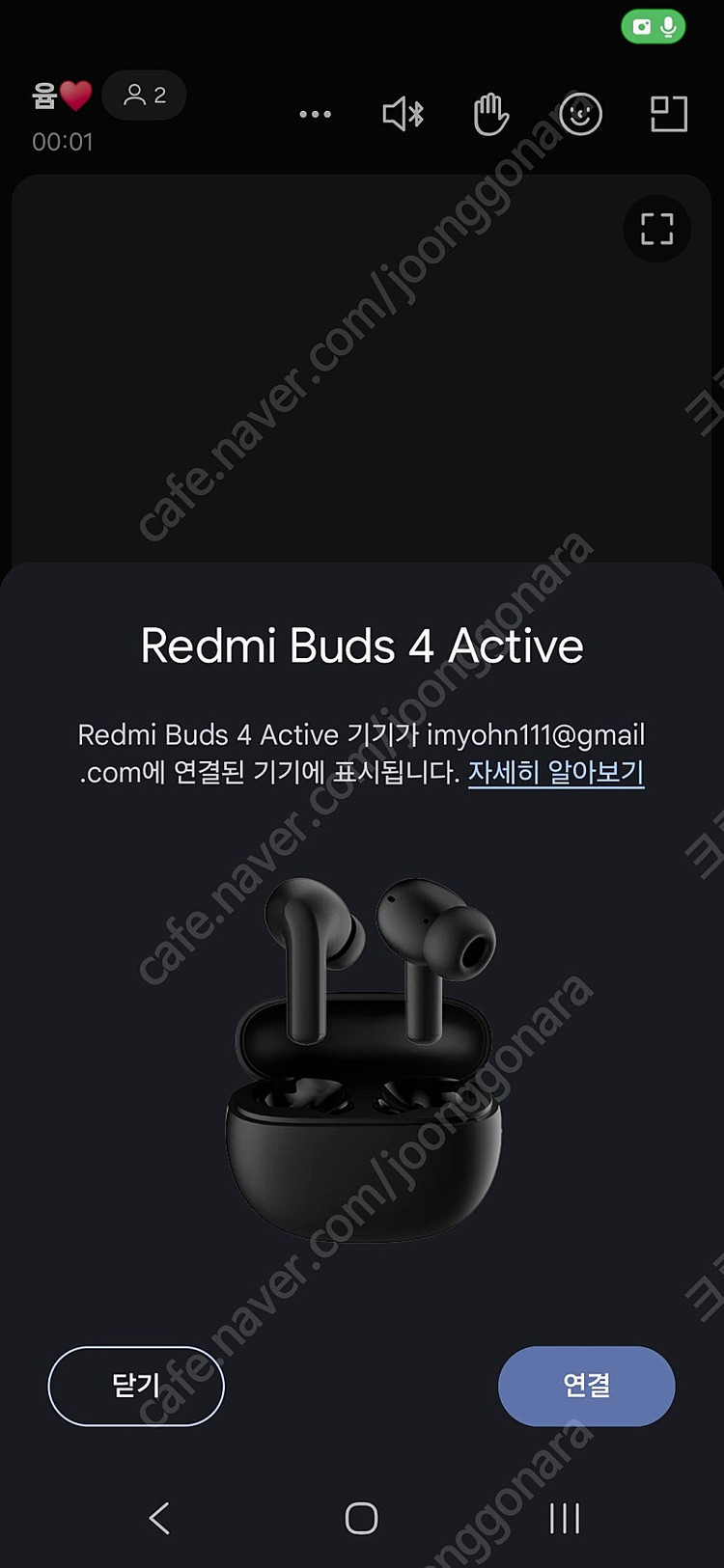 샤오미 레드미 버즈4 액티브 무선 이어폰--1