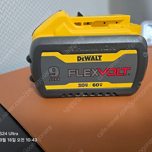 dcb 609 디월트 배터리 9a