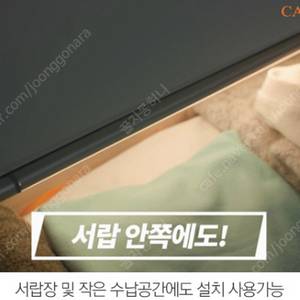 led 센서등 3개 (1개는미개봉)