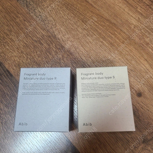 (새상품)아비브 바디 워시 에멀젼 미니듀오