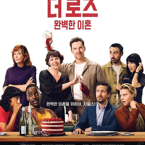 700 홈캠 / 1500 살인자리포트 투게더 / 3000 귀시 / 4500 더로즈 완벽한이혼 / 5000 모노노케히메 / 귀멸의칼날 아이맥스 포디엑스 스위트박스 4DX IMAX
