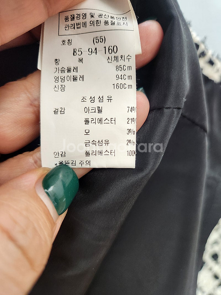 DEWL 듀엘 트위드 자켓/한섬 타임 마인 미샤 구호 ...--8