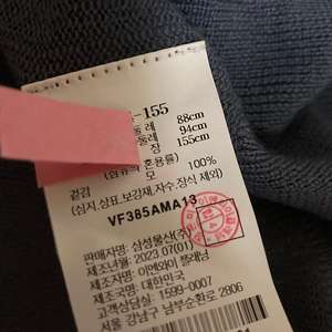 23년 르베이지 니트 가디건 세트