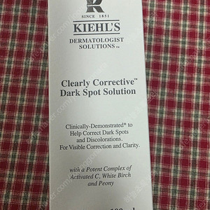 키엘 투명에센스 100미리