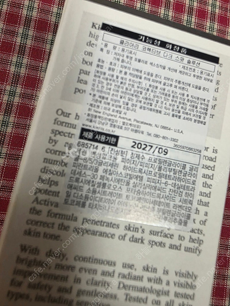 키엘 투명에센스 100미리--1