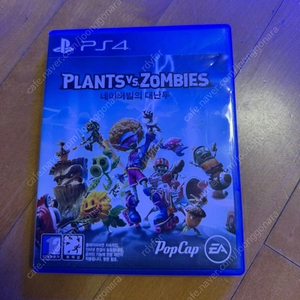 ps4 타이틀 플랜츠 vs 네이버빌 대난투