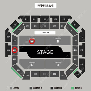[최저가] 백예린 콘서트 10/25(토) 스탠딩 지정석 2연석