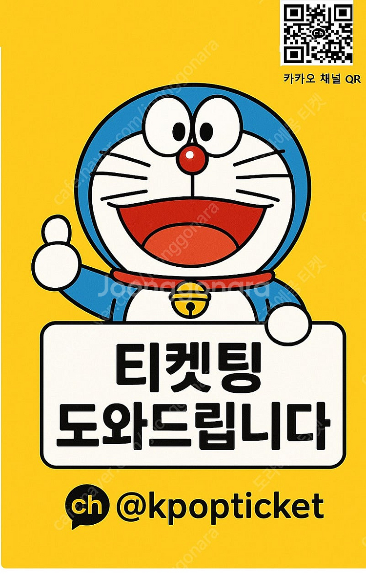 백예린 인천 콘서트 토요일/일요일 스탠딩/SR석 단석 ...--0