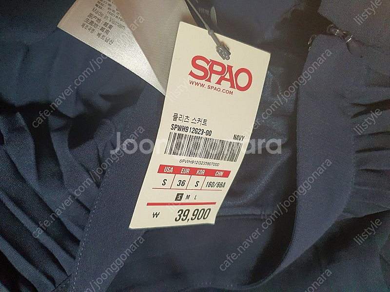 스파오 플레어스커트--4