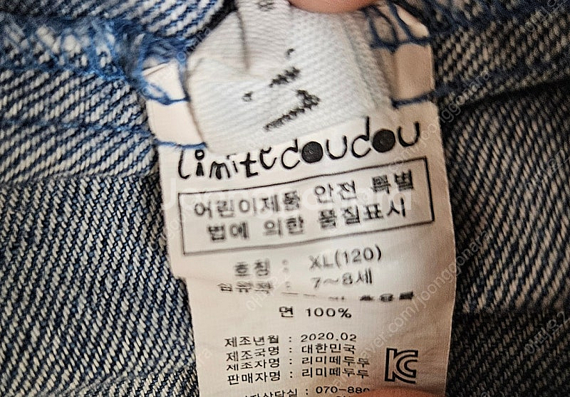 리미떼두두 원피스 L~XXL--9