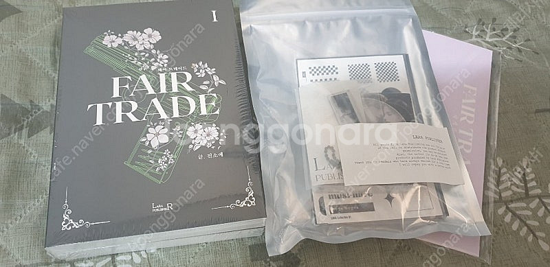 진소예 작가님 개인지 몇개 판매합니다--1