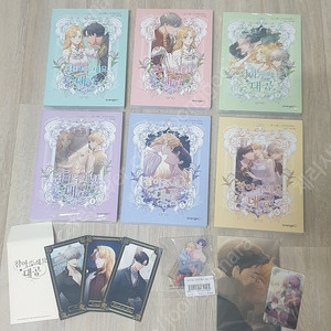 참아주세요 대공 웹툰 단행본 1~6권 팝니다