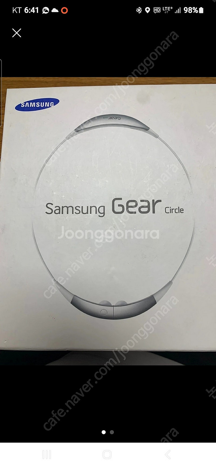 기어써클 구합니다--0