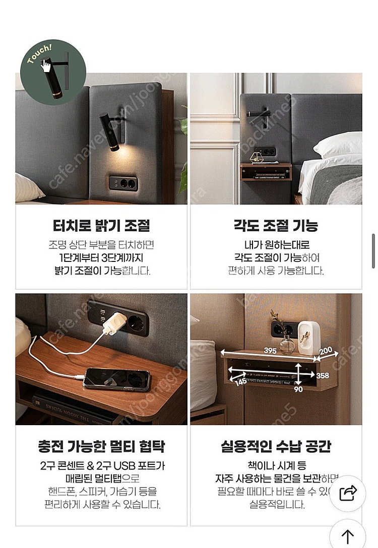 삼익가구 퀸사이즈 LED 수납침대+협탁2개 그레이--6
