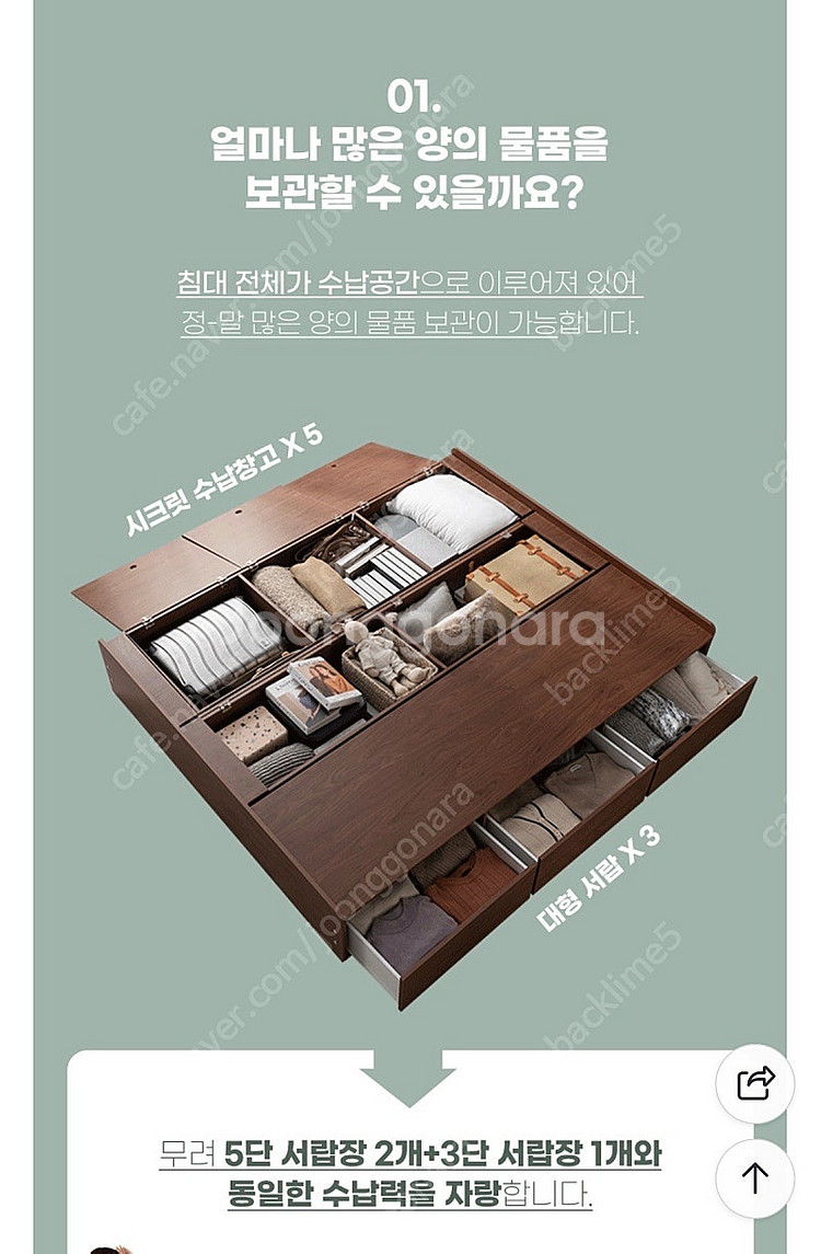 삼익가구 퀸사이즈 LED 수납침대+협탁2개 그레이--7