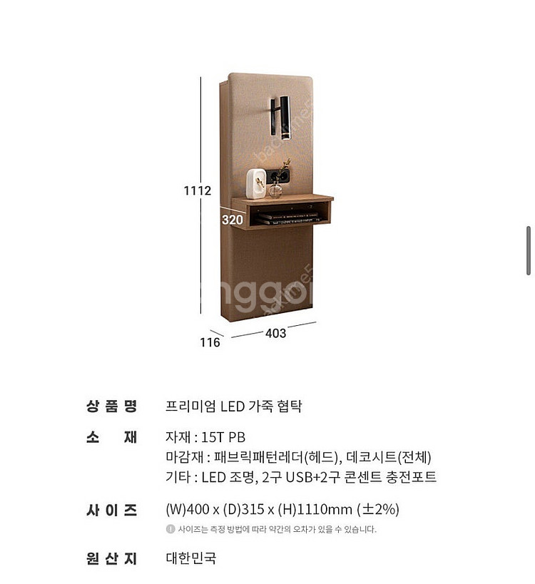 삼익가구 퀸사이즈 LED 수납침대+협탁2개 그레이--8