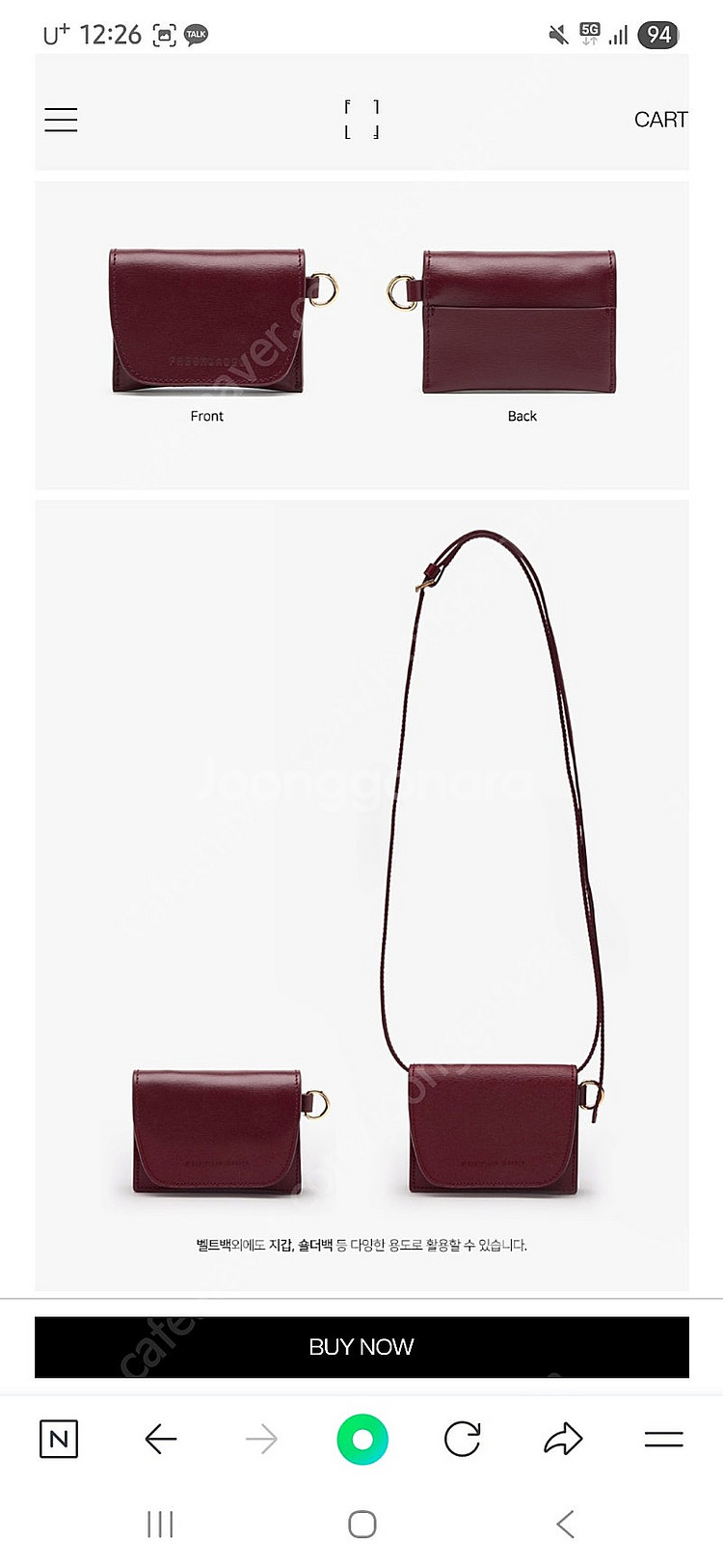 프레쉬라벨 Lyon 벨트백 (와인 컬러) 새상품 판매--1