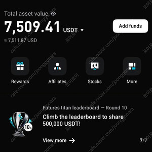 테더USDT 판매 및 구매 (트래블룰 해결)개인거래