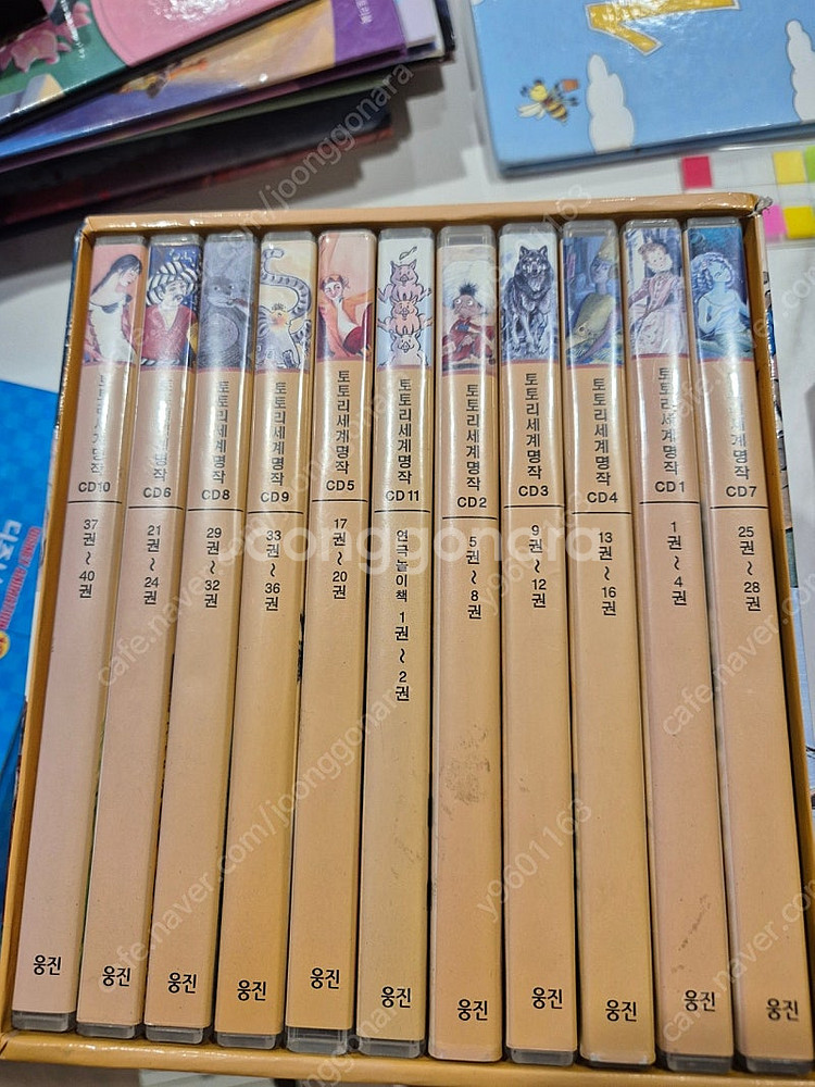 토토리 세계명작 CD팝니다--0