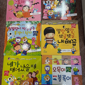 구성애와뽀로로가 함께하는 유아성교육그림책