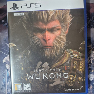 택포)ps5 검은신화오공 코드 미사용