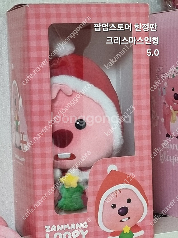 잔망루피 벚꽃시즌 팝업스토어 한정판 인형 & 파우치 키...--0