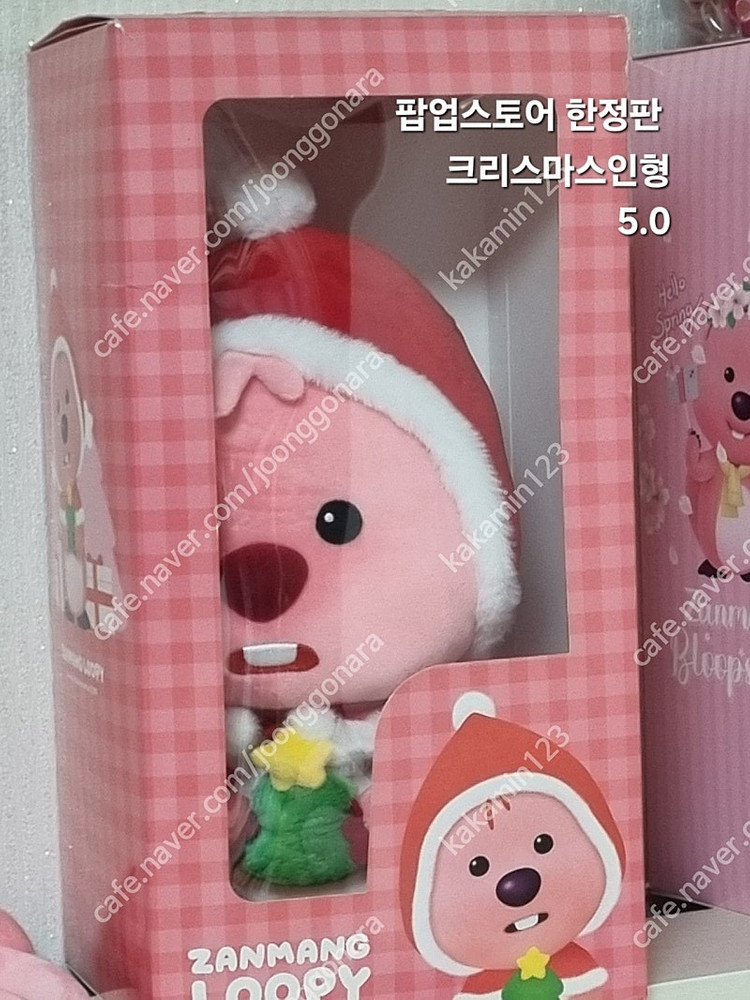 잔망루피 벚꽃시즌 팝업스토어 한정판 인형 & 파우치 키링 / 크리스마스 한정판 인형 이미지