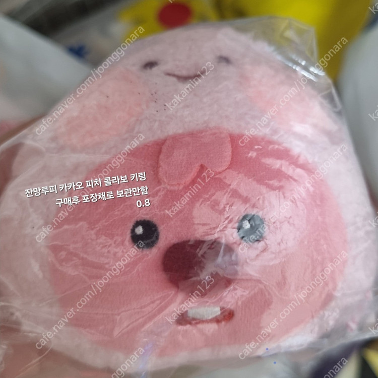 잔망루피 벚꽃시즌 팝업스토어 한정판 인형 & 파우치 키링 / 크리스마스 한정판 인형 이미지