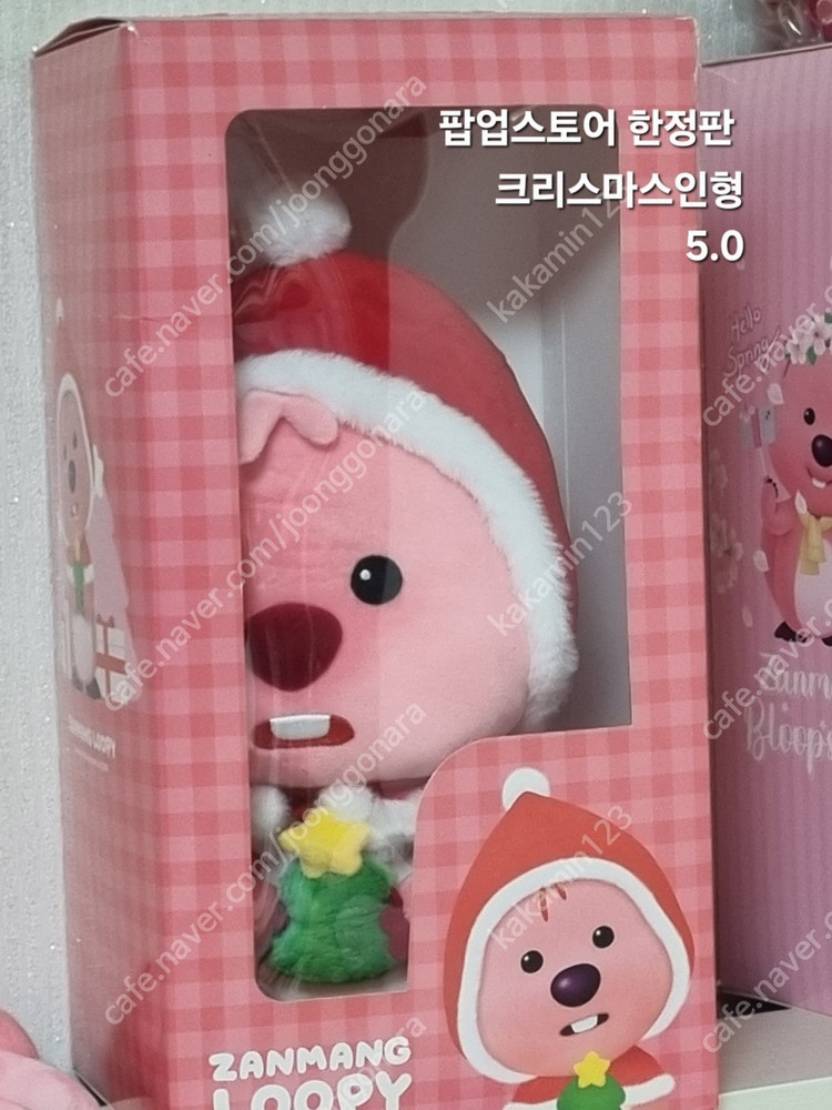 잔망루피 벚꽃시즌 팝업스토어 한정판 인형 & 파우치 키링 / 크리스마스 한정판 인형 이미지