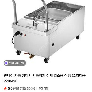 충북청주 내수 젱제기