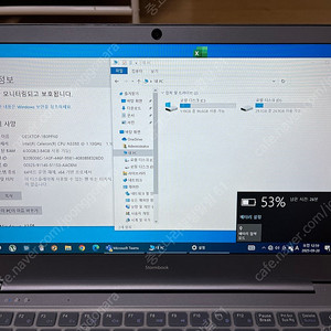 아이뮤즈 스톰북14 아폴로 128g 판매