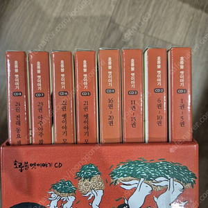웅진 호롱불옛이야기 CD만