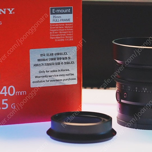 소니 FE 40mm F2.5 G 렌즈 S급 공식수입정품 판매합니다.