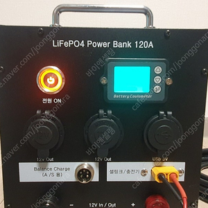 LiFePO4 120A 몬스터 파워뱅크