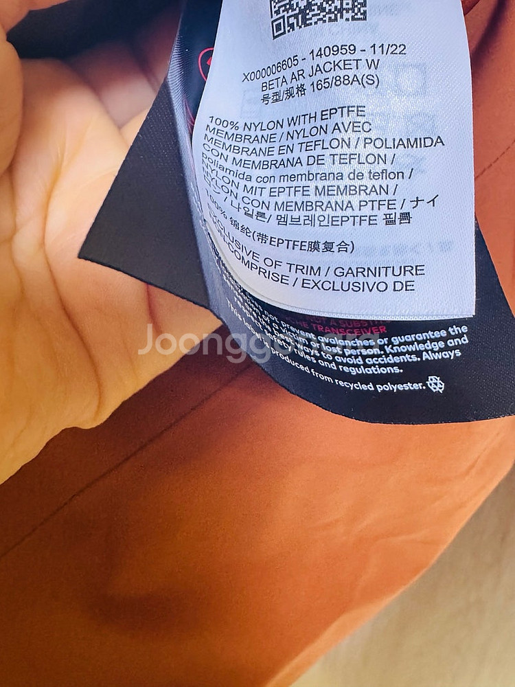 아크테릭스 베타 AR 고어텍스 자켓 등산,아웃도어,스키--4