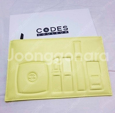 샤넬 컬러코드 네임 파우치--0