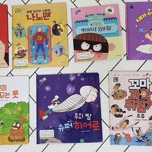 인기과학전집쌤플(과학도깨비, 다독다독, 과학특공대, 꼬마과학뒤집기)