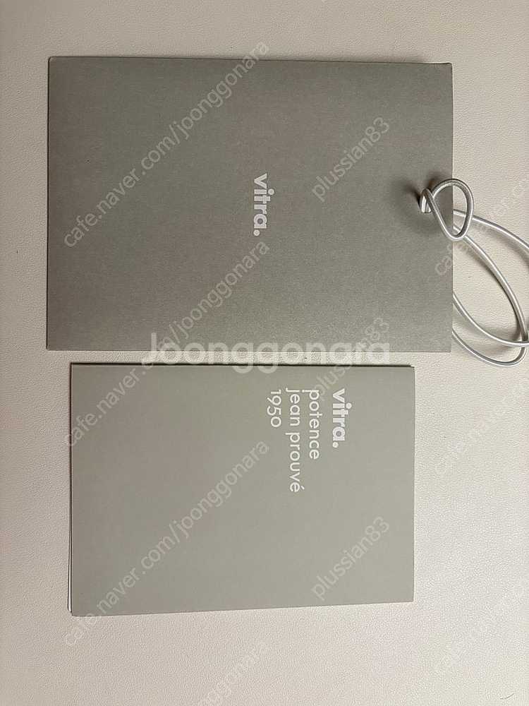 비트라 포텐스 정품--2