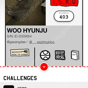 나이키 x 톰 삭스 마스야드 슈 3.0 스페이스 캠프 (250)
