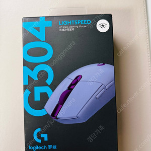 로지텍 G304 정품 무선 마우스 (라일락)