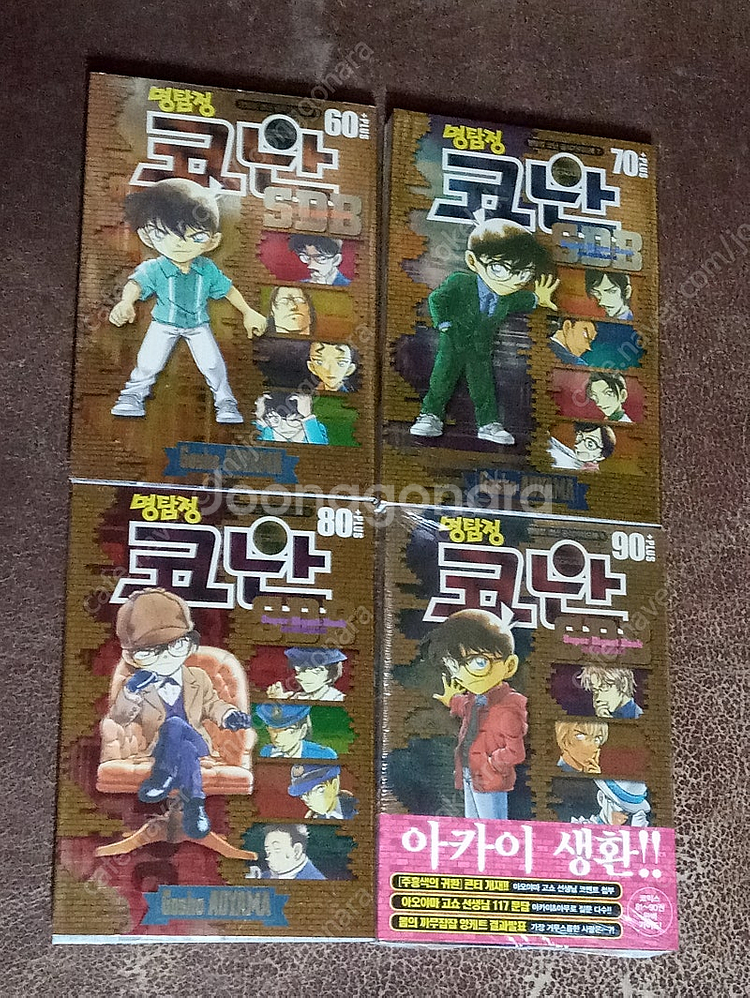명탐정코난 SDB 슈퍼다이제스트북 플러스 명탐정코난 특별편 총42권 매직쾌두 총4권(아오야마 고쇼)--1